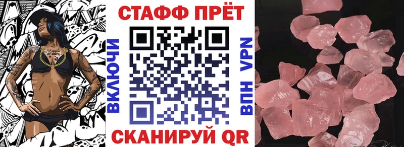 Купить наркотики цена Качканар АМФ  A PVP  Бутират  Гашиш  Меф 