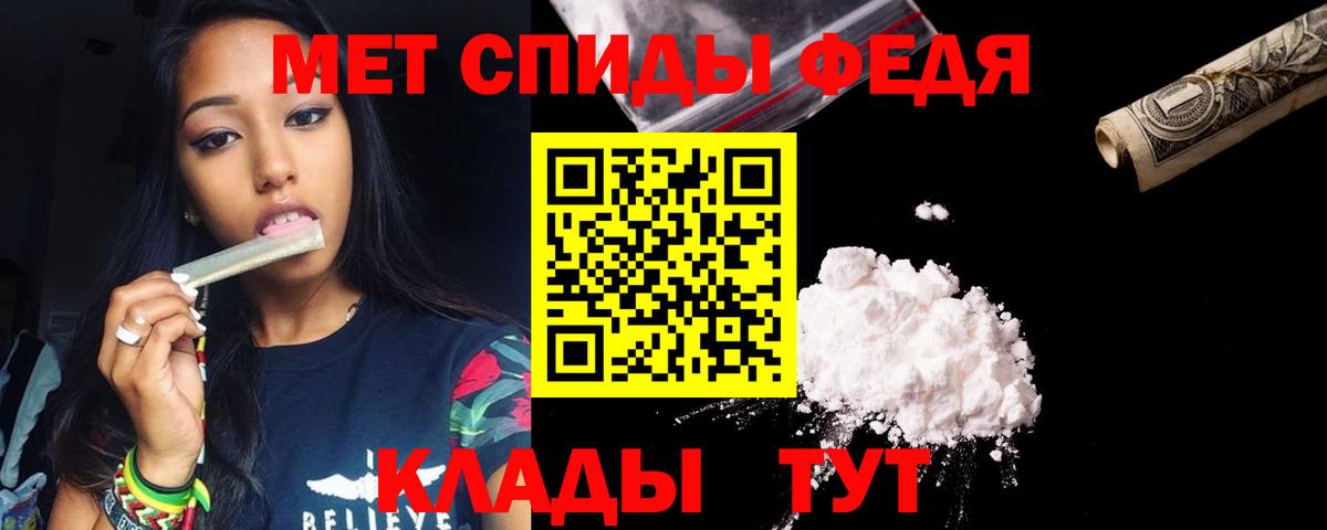 Качканар  АМФЕТАМИН Розовый  Amphetamine  mega зеркало  Вход с VPN 
