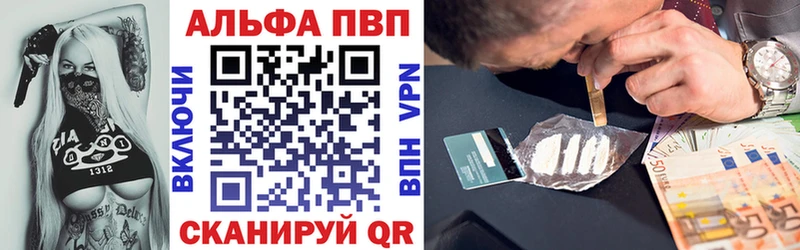 Alpha PVP крисы CK Качканар