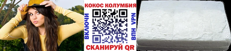 mega ТОР Качканар Кокаин 97%