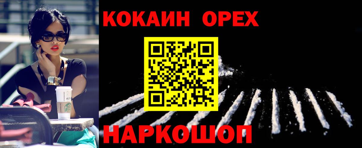 Качканар  Вход с VPN  Канабис  Канабис  АМФ кристаллы  Кетамин  Меф кристаллы  ГАШ 