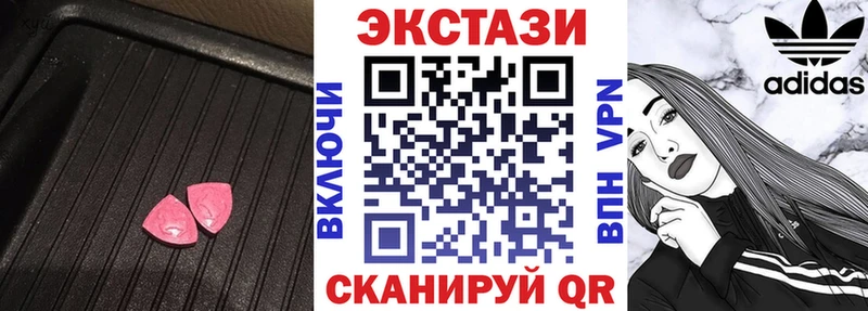 ЭКСТАЗИ louis Vuitton  где продают   Качканар 