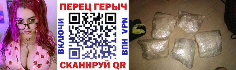 ГЕРОИН белый  дарнет шоп  Качканар 