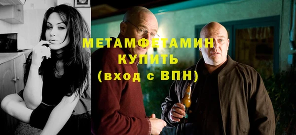 мефедрон Кинешма