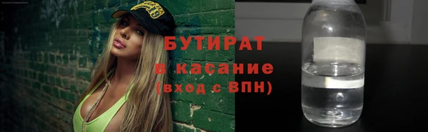 2c-b Алексин