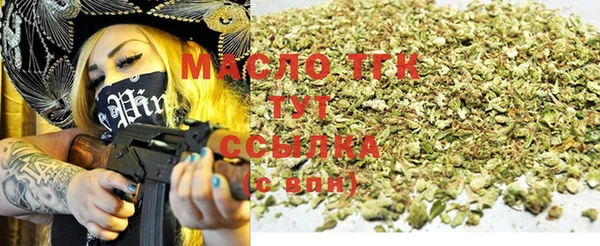 МДМА Киреевск