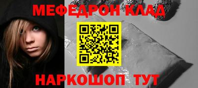 гидра Краснознаменск