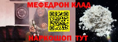 СК Краснодар
