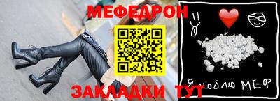 гидра Краснознаменск