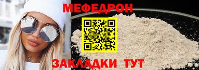 гидра Краснознаменск