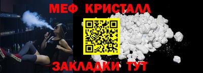 гидра Краснознаменск