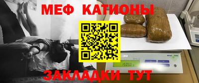 гашишное масло Краснокаменск