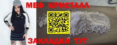 гашишное масло Краснокаменск