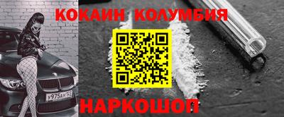 гашишное масло Краснокаменск