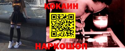 гашишное масло Краснокаменск