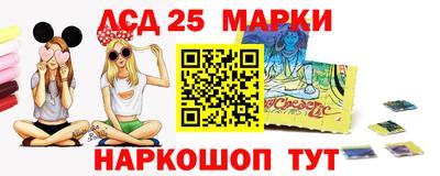 гидра Краснознаменск