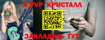 СК Краснодар