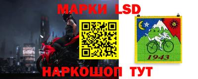 гидра Краснознаменск