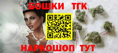 гашишное масло Краснокаменск