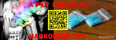 гашишное масло Краснокаменск