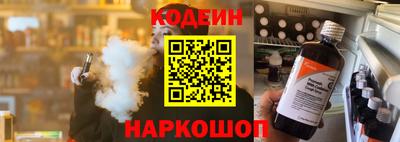 гашишное масло Краснокаменск