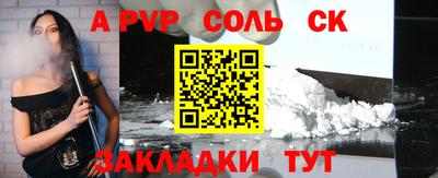 СК Краснодар