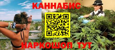 гашишное масло Краснокаменск