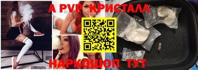 гидра Краснознаменск