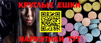 гидра Краснознаменск