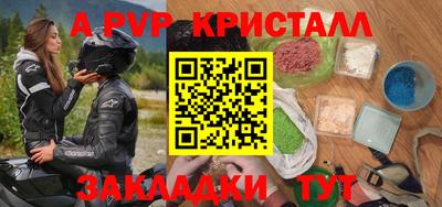 гашишное масло Краснокаменск