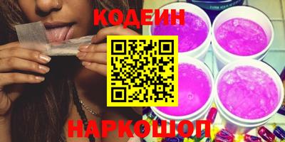 гашишное масло Краснокаменск