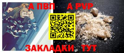гашишное масло Краснокаменск