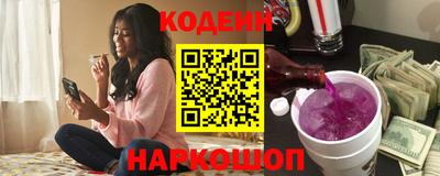 гидра Краснознаменск