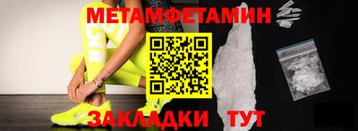 СК Краснодар