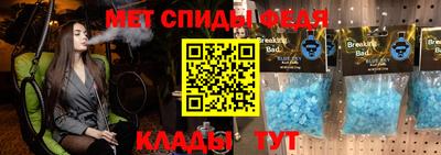 гидра Краснознаменск