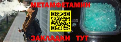 гидра Краснознаменск