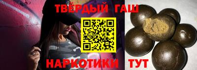 гидра Краснознаменск