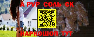 гашишное масло Краснокаменск