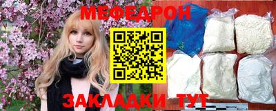 СК Краснодар