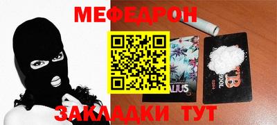 СК Краснодар
