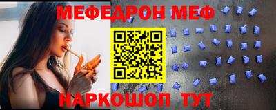 гидра Краснознаменск