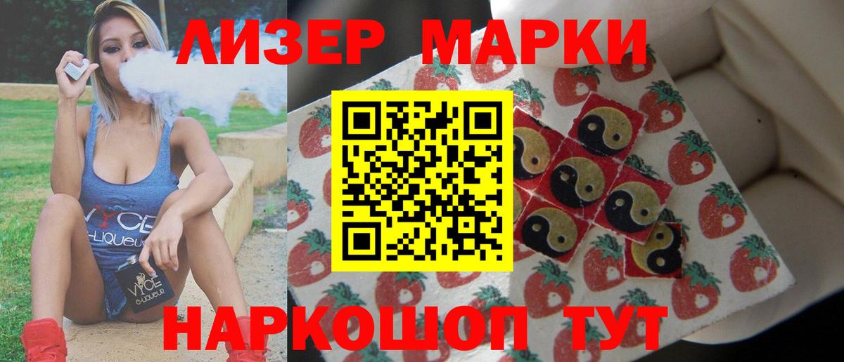 LSD-25 экстази ecstasy Качканар