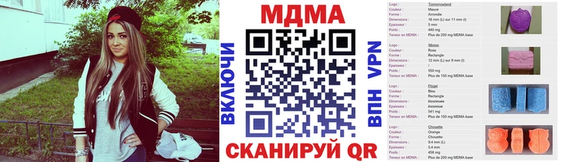 МДМА кристаллы  omg рабочий сайт  Качканар 