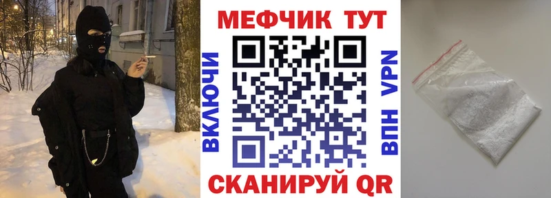что такое   Качканар  сайты даркнета наркотические препараты  МЯУ-МЯУ мука 