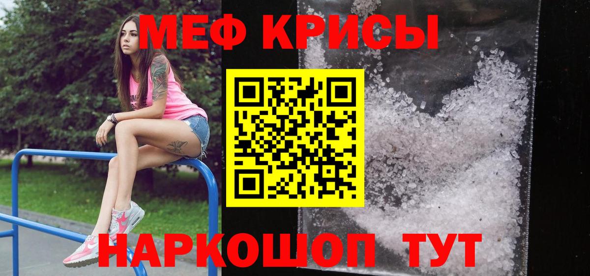 МЕФ  Качканар