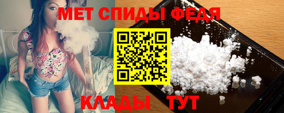 Качканар  МЕТАМФЕТАМИН витя  Вход с VPN 