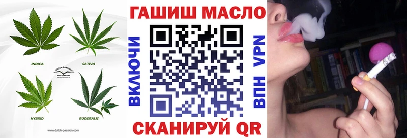 ТГК вейп с тгк  Качканар 