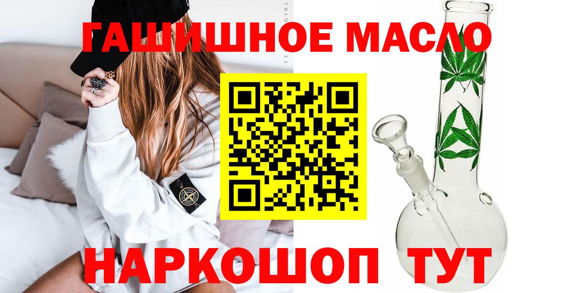 ТГК Wax Качканар