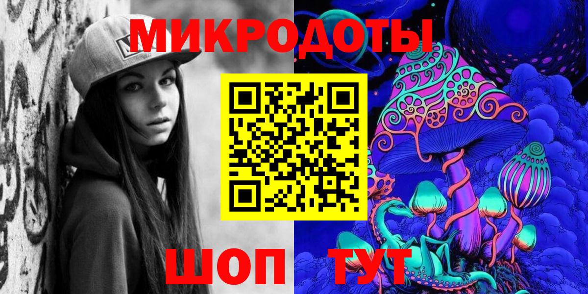 Качканар  Псилоцибиновые грибы мухоморы  Псилоцибиновые грибы Magic Shrooms  Вход с VPN 